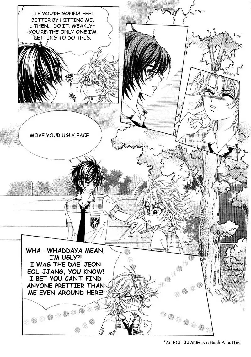 Boy of the Female Wolf Chapter 11 5